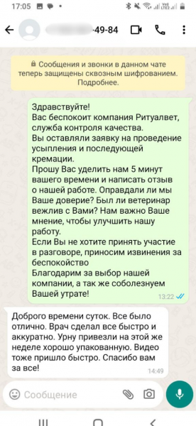 Отзыв 23