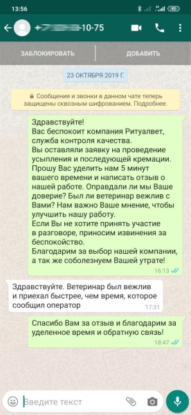 Отзыв 1